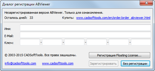 Abviewer 12   -  8